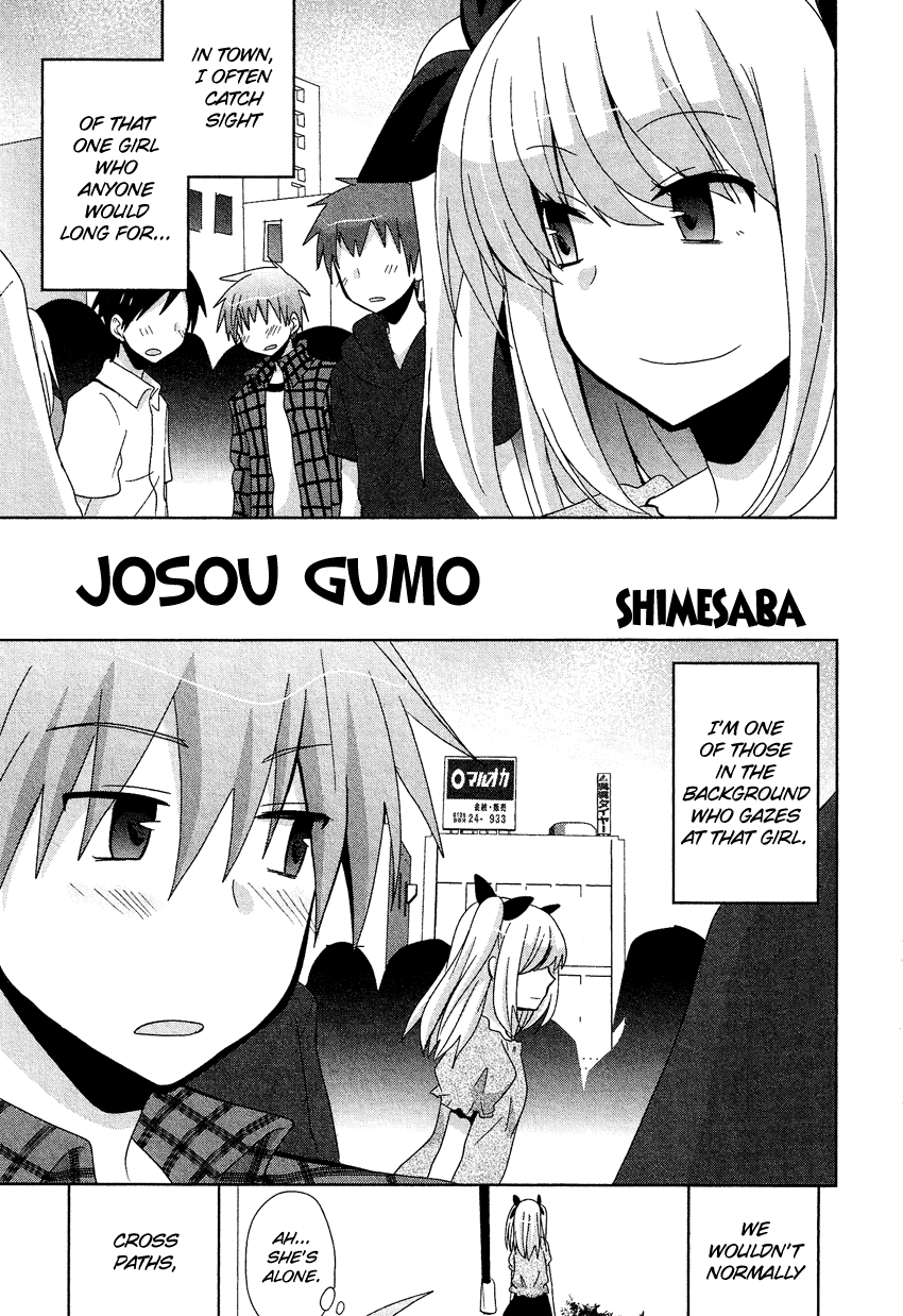 Josou Shounen Anthology Comic Vol. 13 Ch. 13.6 Josou Gumo (Shimesaba)