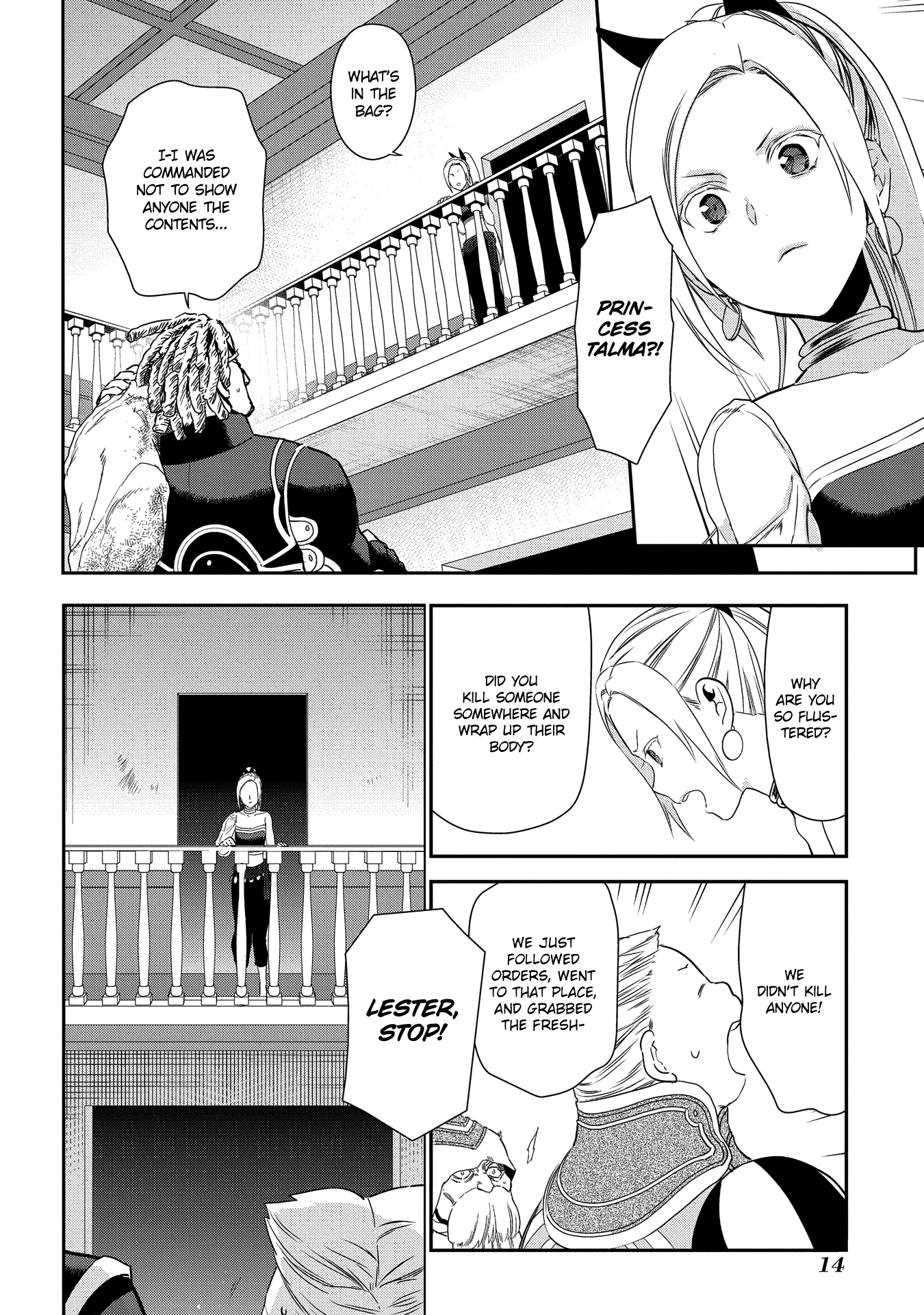 Rain (SUMIKAWA Megumi) Vol.17 Chapter 89: A Ghost From The Past