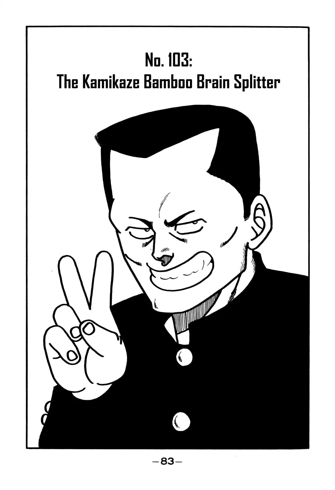 Be-Bop-Highschool Vol.12 Chapter 103: The Kamikaze Bamboo Brain Splitter