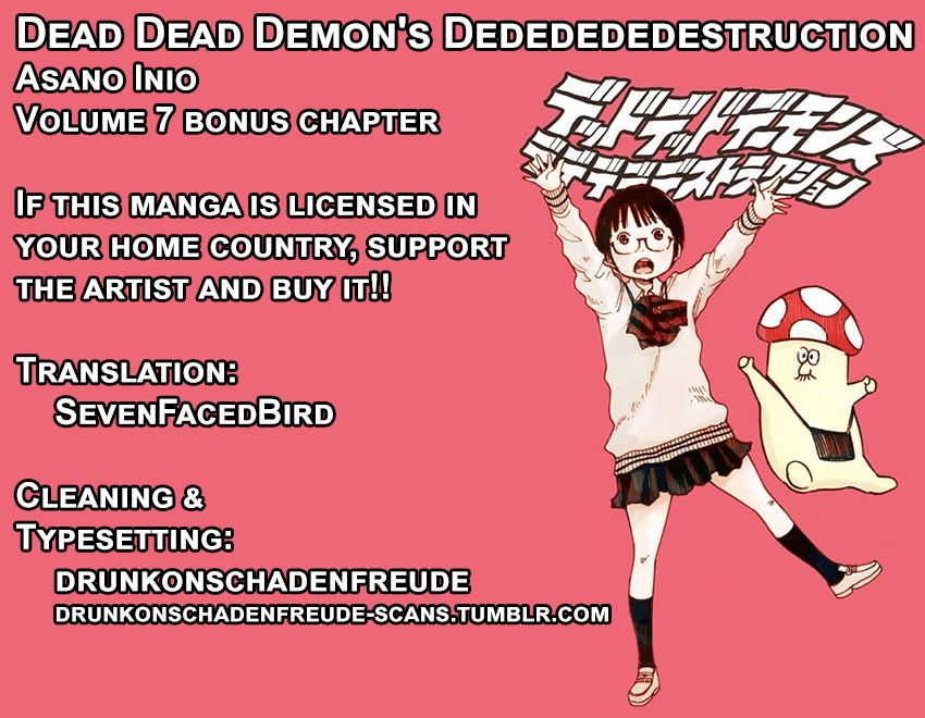 Dead Dead Demon's Dededededestruction 56.6
