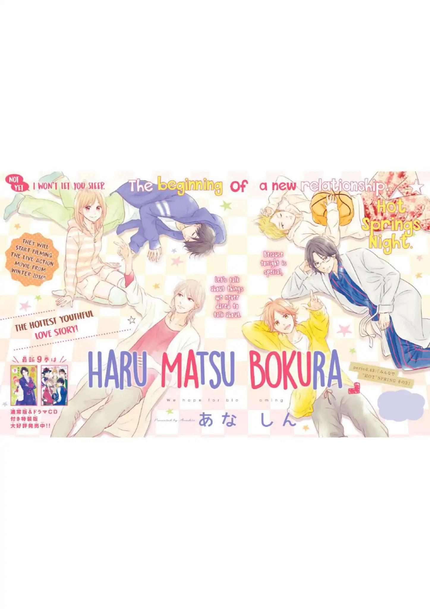 Haru Matsu Bokura Vol.10 Chapter 43