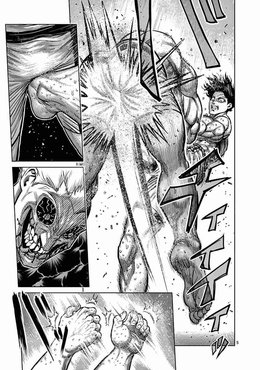 Kengan Asura Vol. 16 Ch. 130 Kick