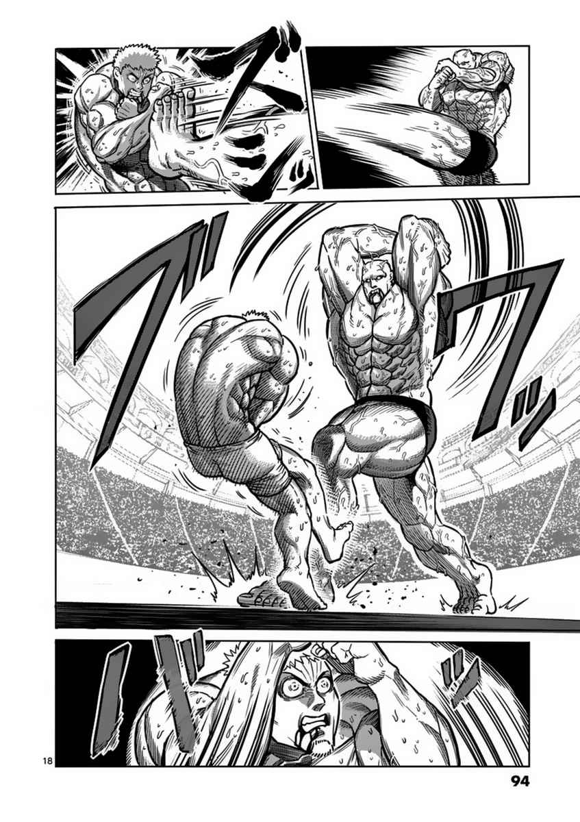 Kengan Asura Vol. 17 Ch. 138 Monster