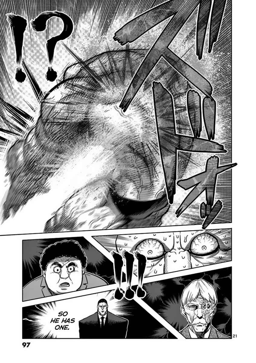 Kengan Asura Vol. 17 Ch. 138 Monster