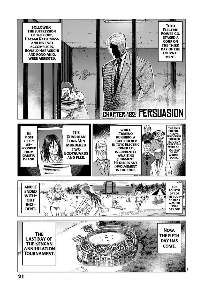 Kengan Asura Vol. 22 Ch. 182 Persuasion