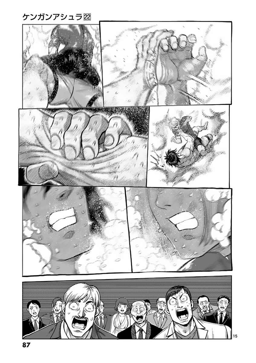 Kengan Asura Vol. 22 Ch. 185 Deadlock