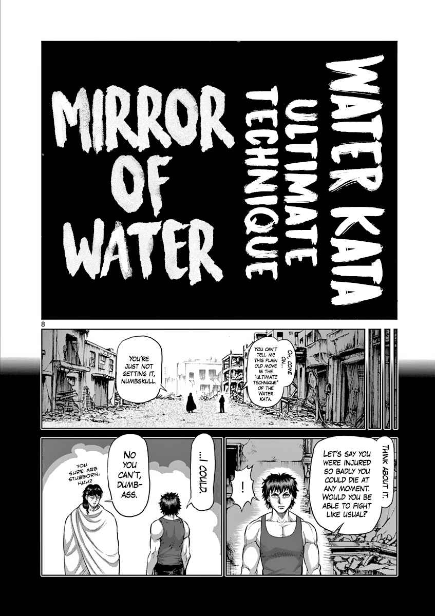 Kengan Asura Vol. 22 Ch. 189 Mirror