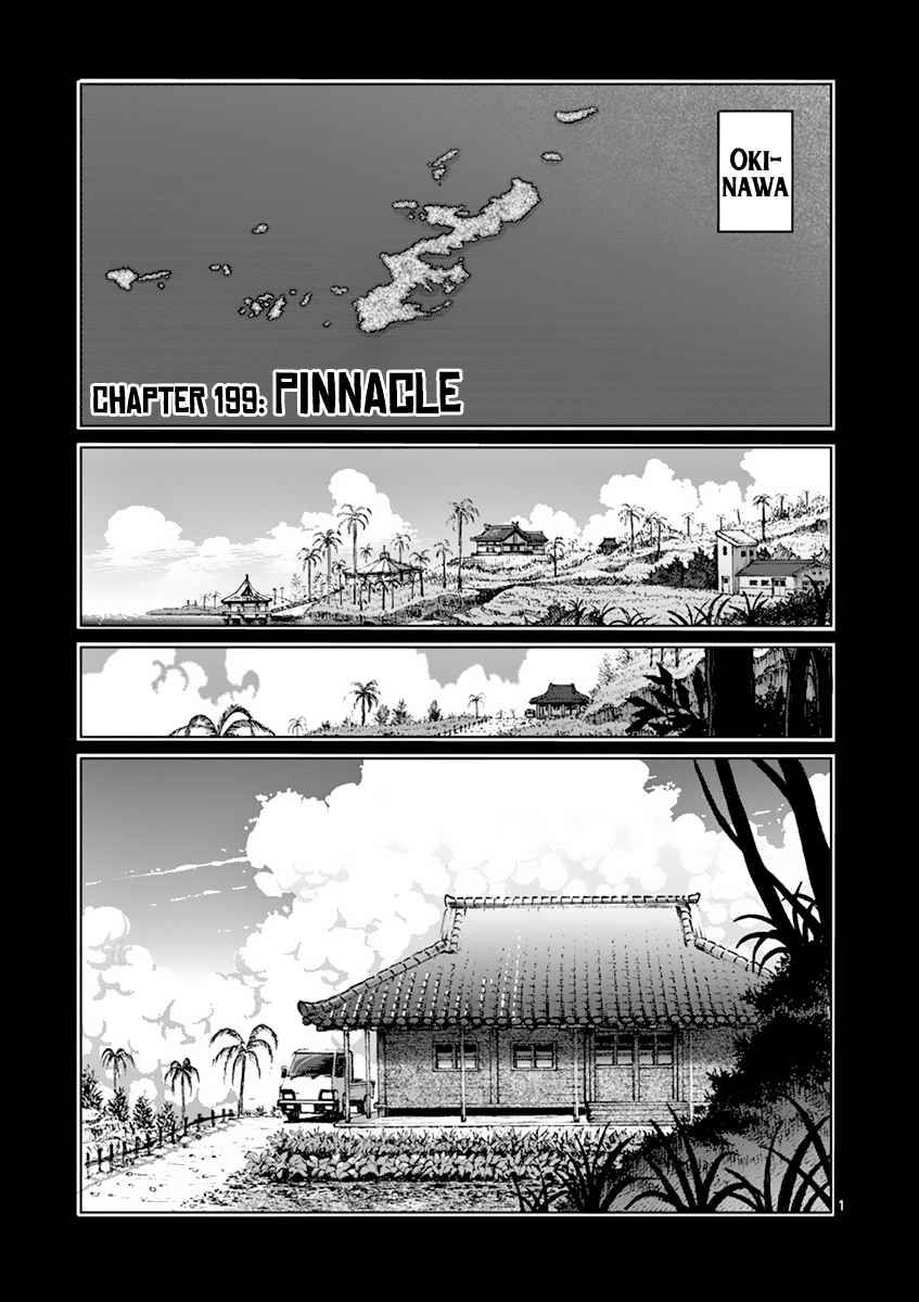Kengan Asura Vol. 23 Ch. 199 Pinnacle