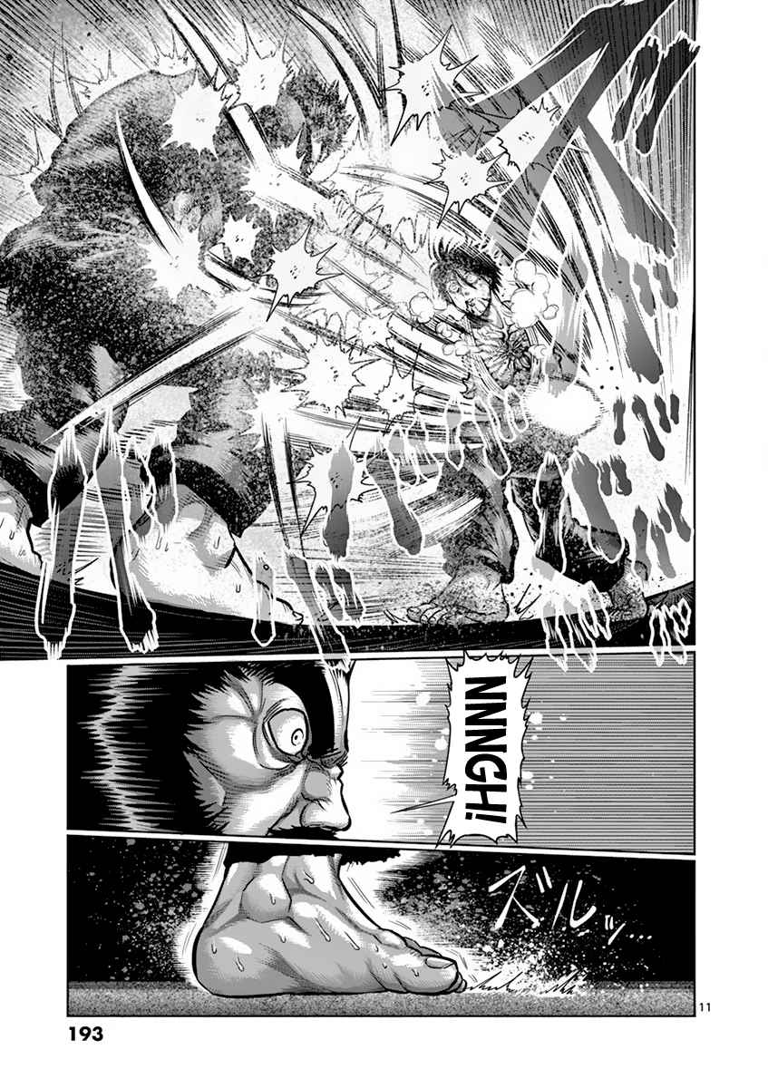 Kengan Asura Vol. 23 Ch. 200 Motionless