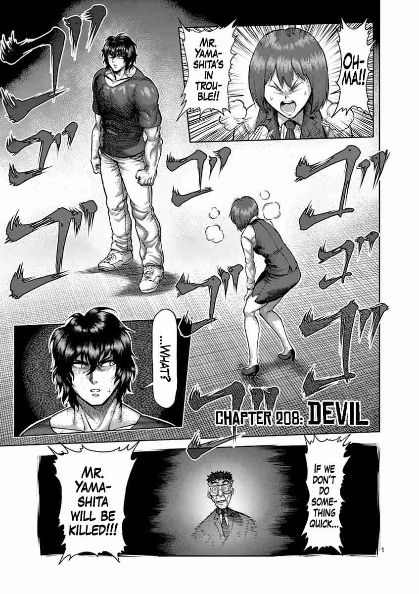 Kengan Asura Vol. 24 Ch. 208 Devil