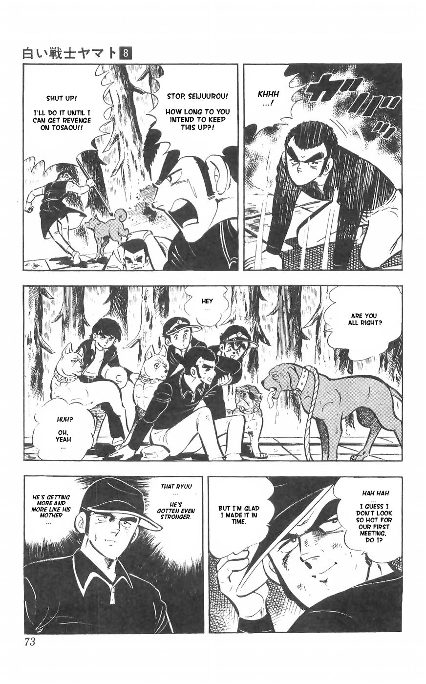 Shiroi Senshi Yamato Vol. 8 Ch. 31 The True Strength Of the Mysterious Dog Ryuu