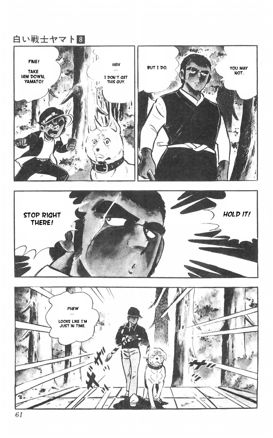 Shiroi Senshi Yamato Vol. 8 Ch. 31 The True Strength Of the Mysterious Dog Ryuu