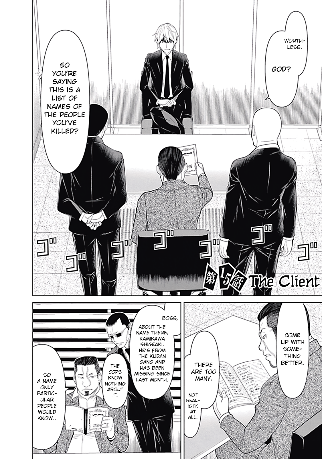 Kako to Nise Tantei Vol.2 Chapter 15: The Client