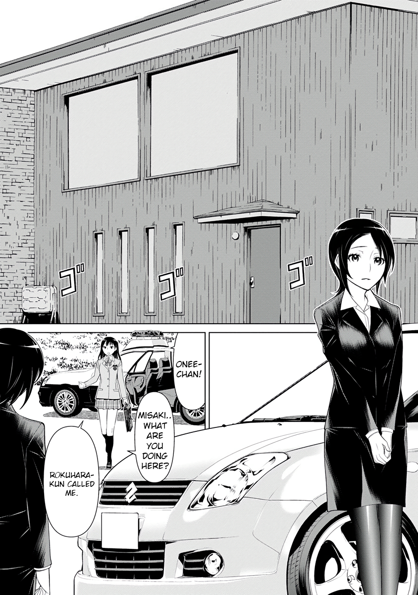 Kako to Nise Tantei Vol.3 Chapter 20: Exhausted Life