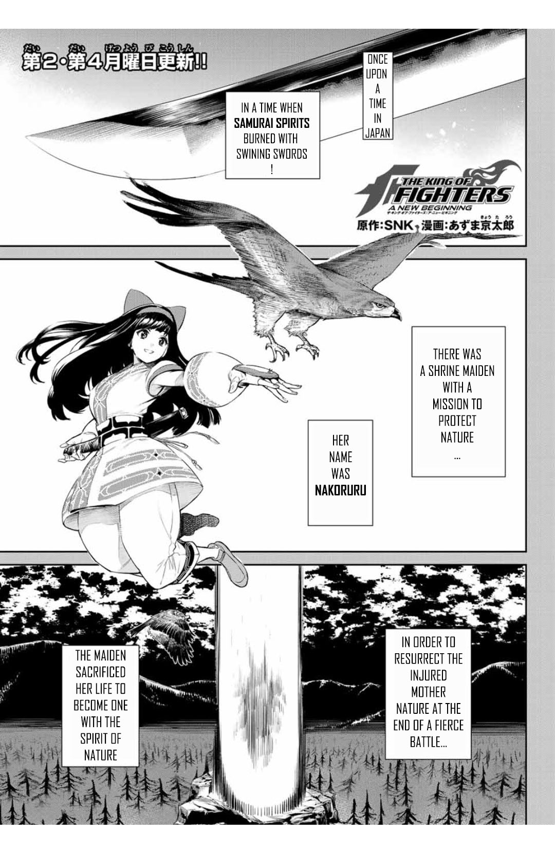 The King of Fighters: A New Beginning Vol. 2 Ch. 7.1 Team Japan vs Team Yagami 5th