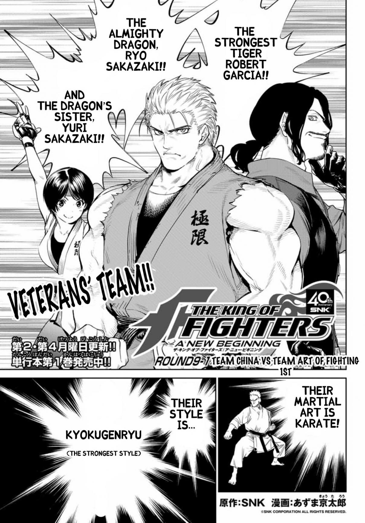 The King of Fighters: A New Beginning Vol. 2 Ch. 9.1 Team China vs Team Art of Fighting 1st