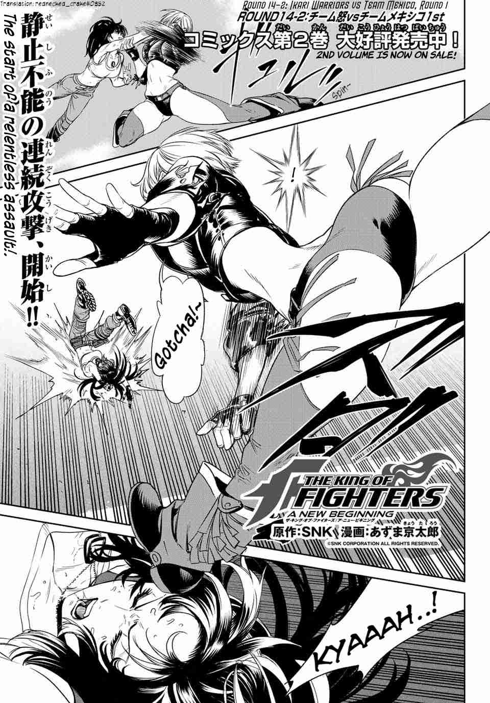 The King of Fighters: A New Beginning Ch. 14.2 Team Ikari vs Team Mexico 1