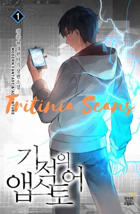 Miracle App Store Ch. 26