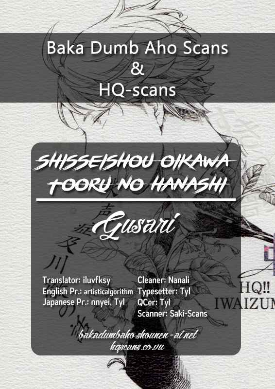 Haikyuu!! Shisseishou Oikawa Tooru no Hanashi. (doujinshi) Oneshot