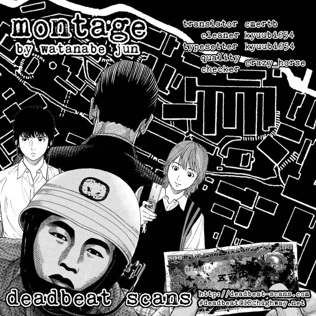 Montage Vol. 3 Ch. 23 Wriggling