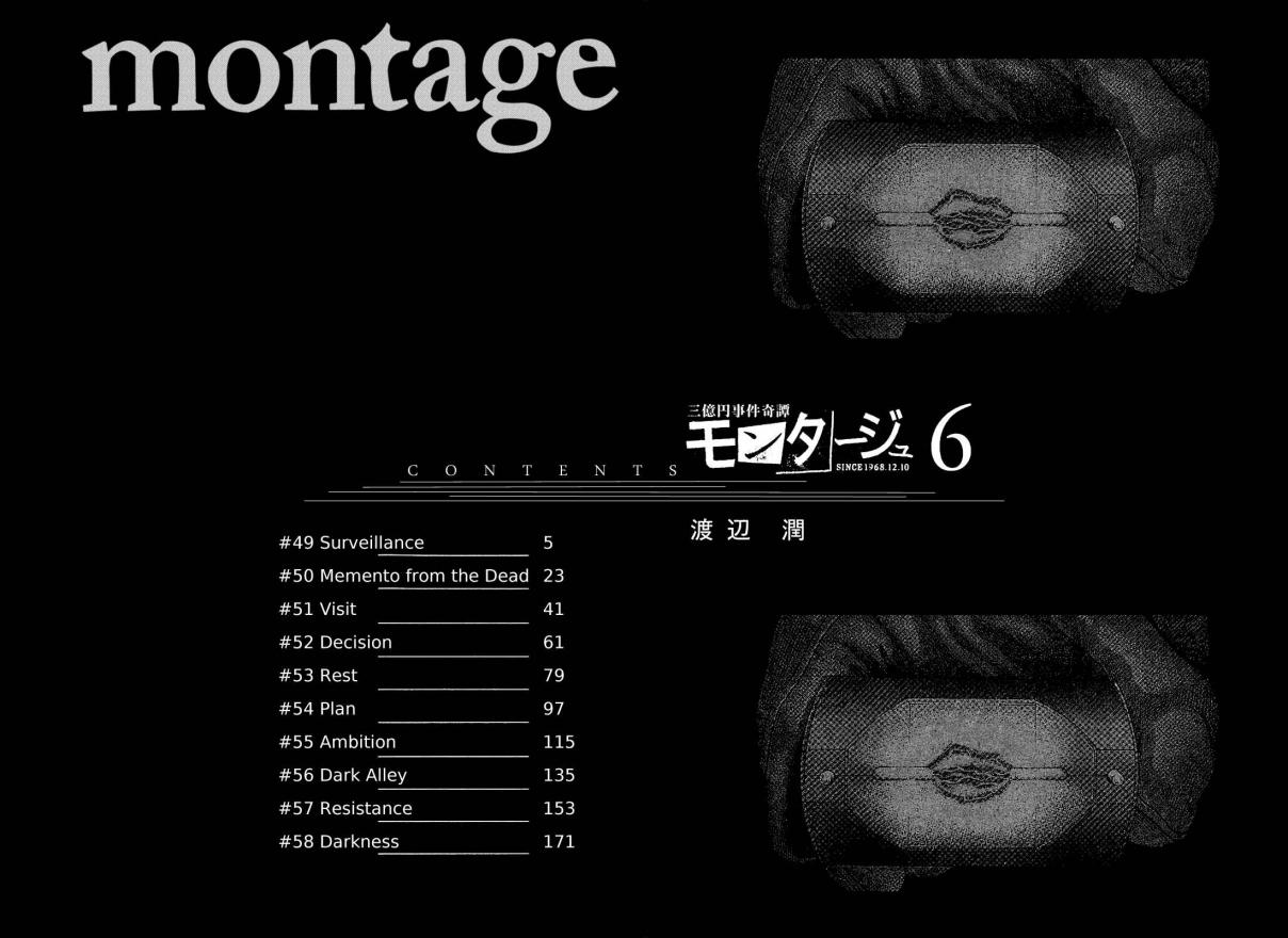 Montage Vol. 6 Ch. 49 Surveillance