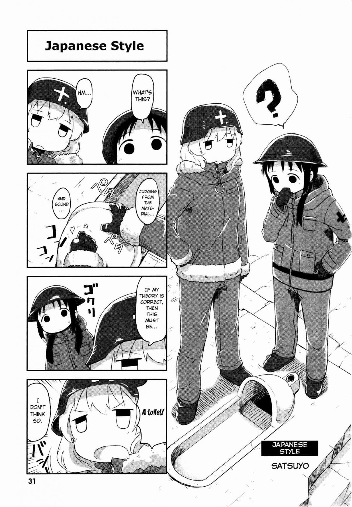 Girls' Last Tour Official Anthology Comic Ch. 4 Japanese Style