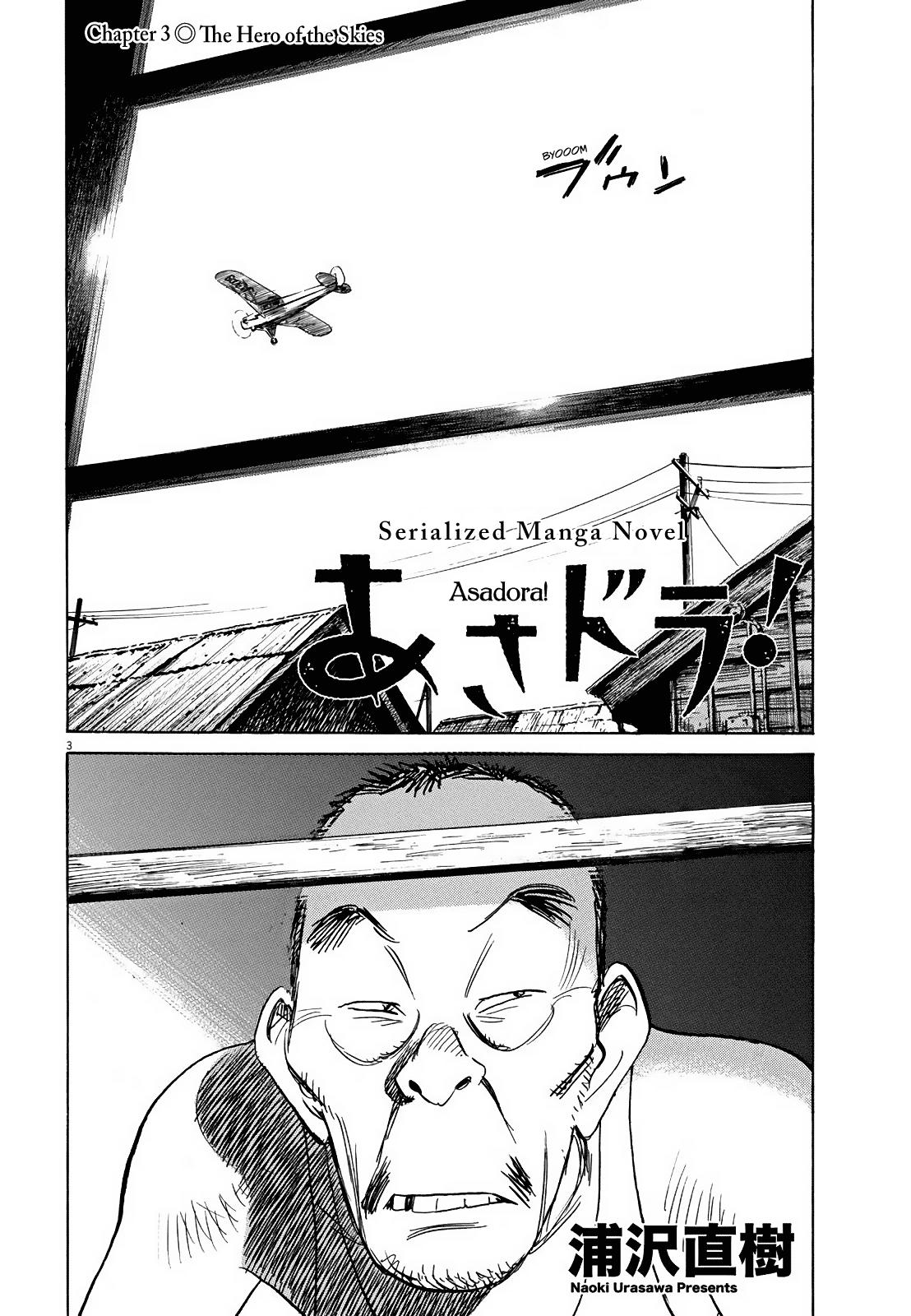 Asadora! Vol. 1 Ch. 3 The Hero of the Skies