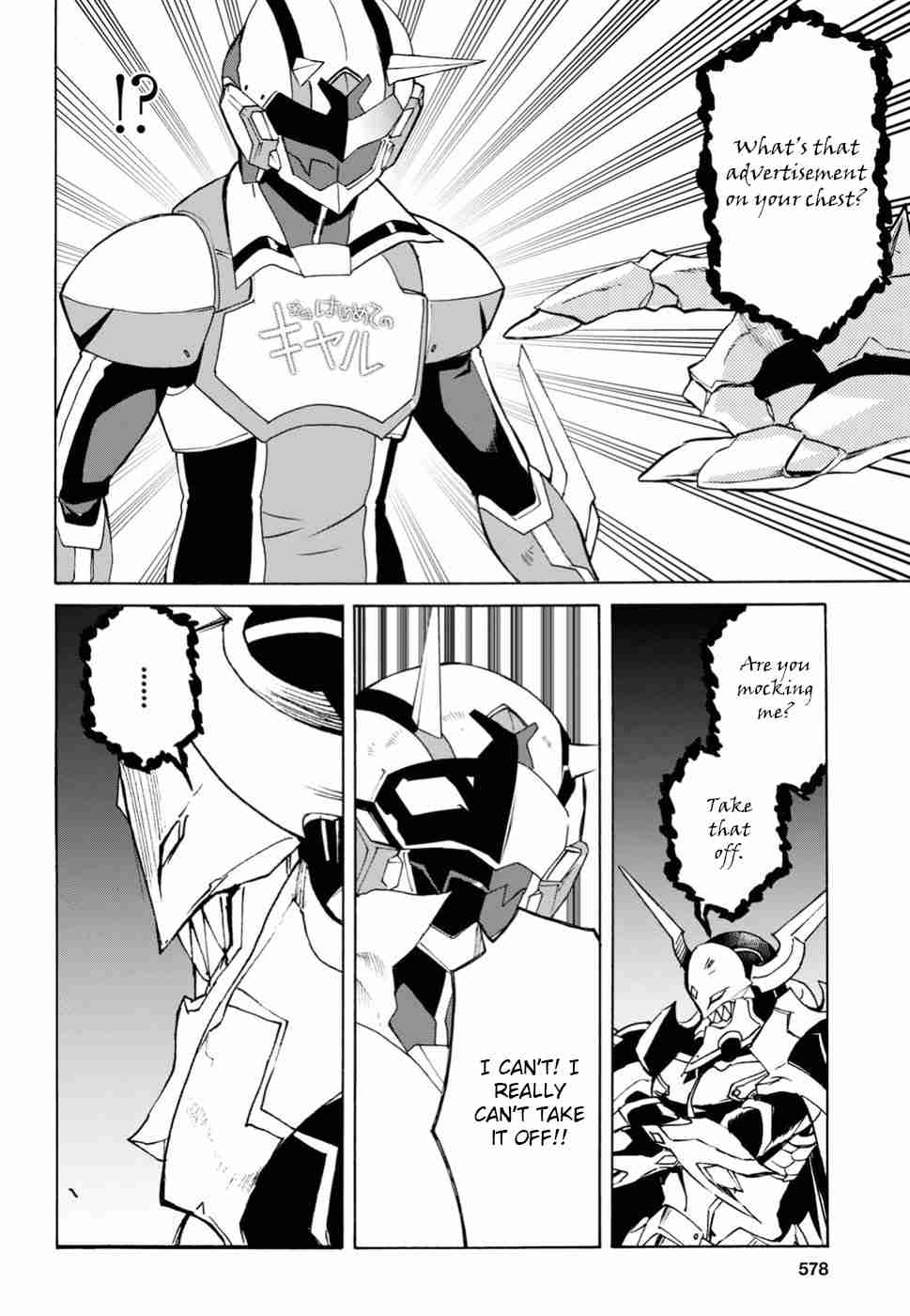 Love Fighter Shuravan Vol. 3 Ch. 12 What one likes, one will do well