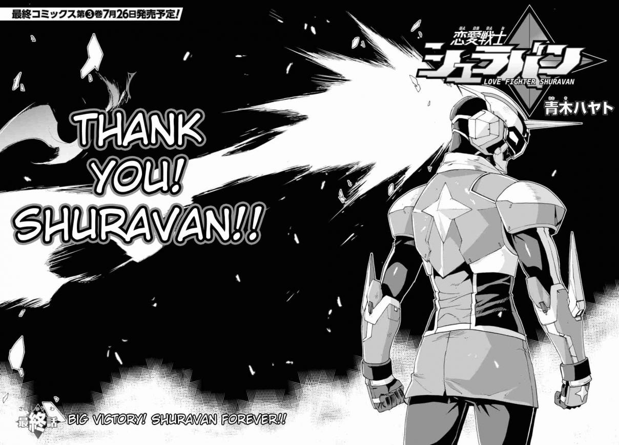 Love Fighter Shuravan Vol. 3 Ch. 18 Big victory! Shuravan forever!!
