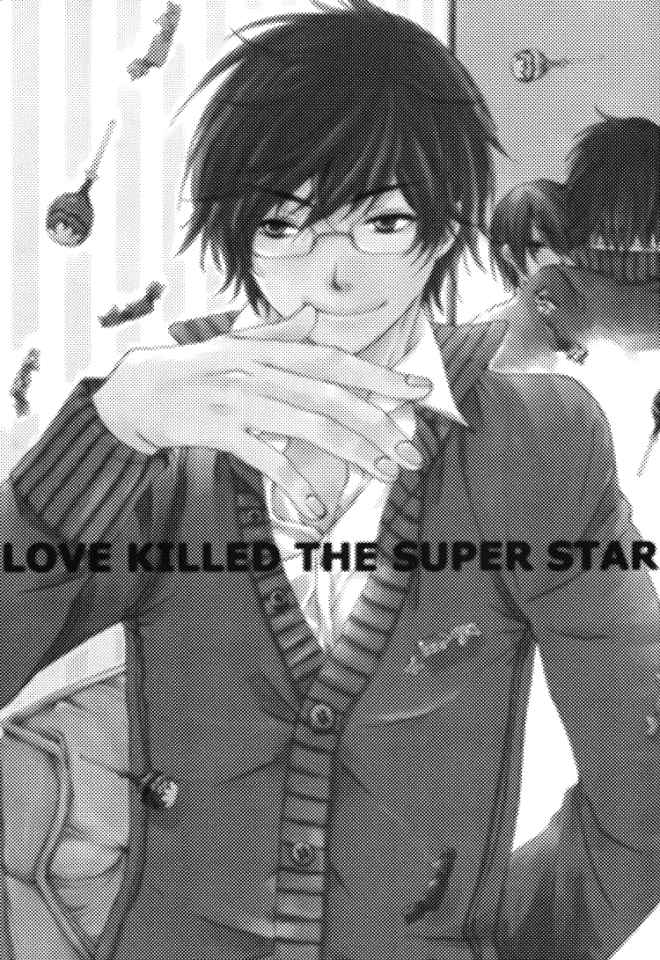 Harry Potter dj The World (Doujinshi) Vol. 1 Ch. 6 Love killed a Super Star (Super Star no Higeki)