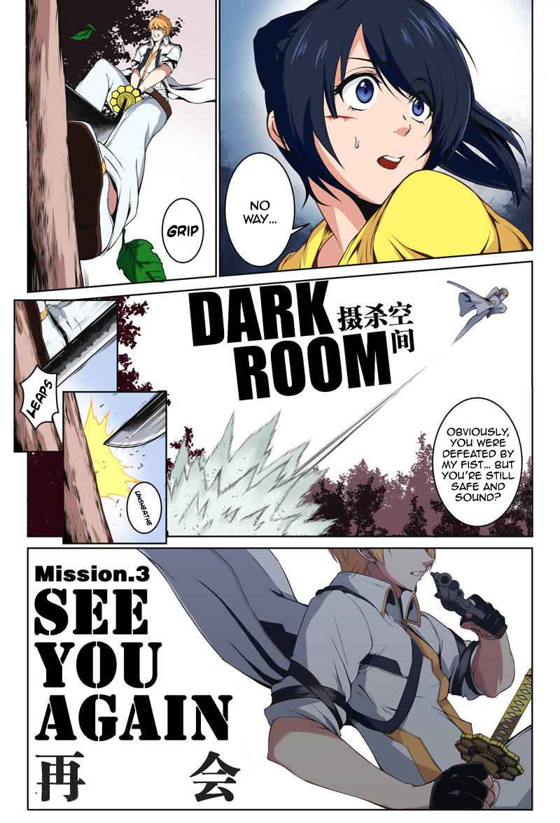 Darkroom Ch. 5 Mission 3