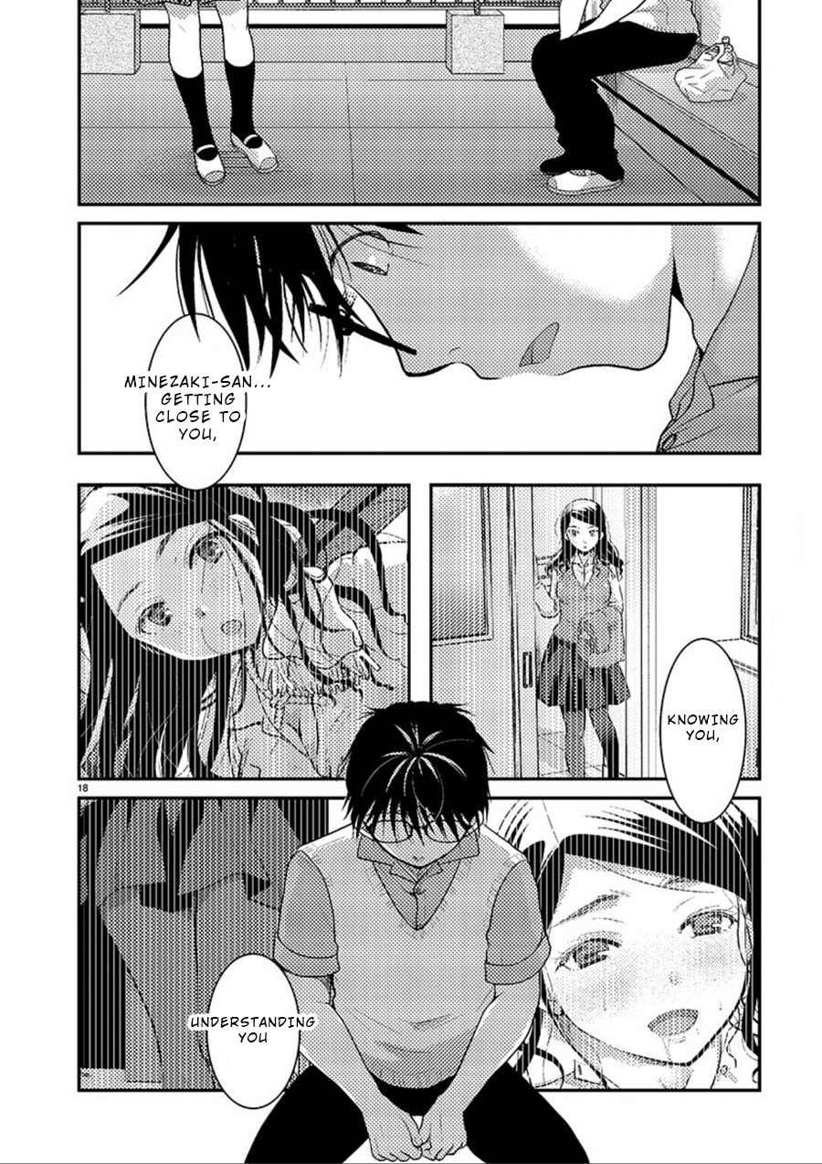 The Unattainable Flower's Twisted Bloom Ch. 7 Chapter 7