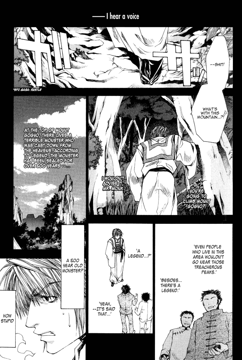 Saiyuki RELOAD Vol. 3 Ch. 13.6 burial son goku's chaoter (part 1)