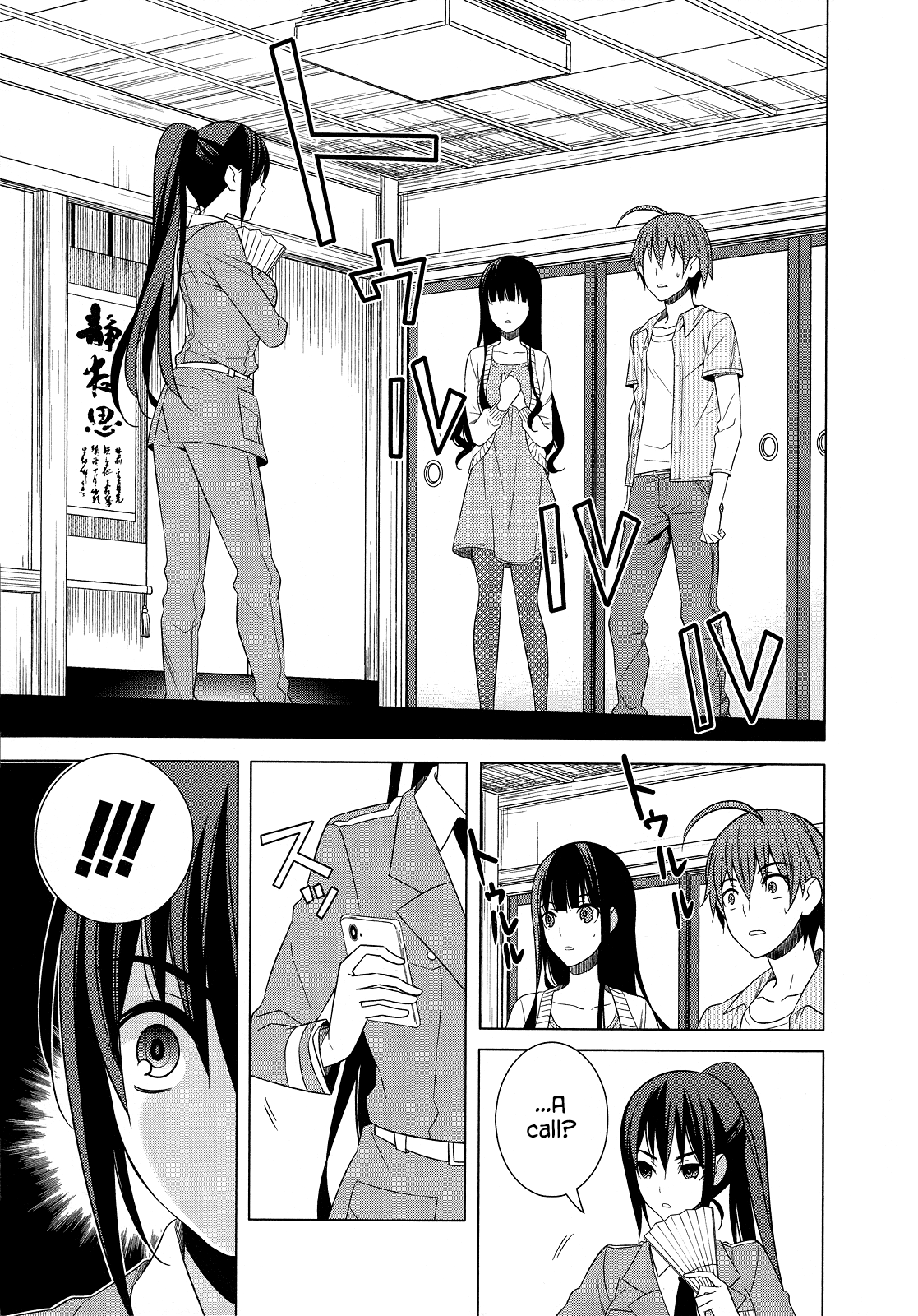 Classmate to Meikyuu no Futekisetsu na Kouryakuhou Vol.5 Chapter 20