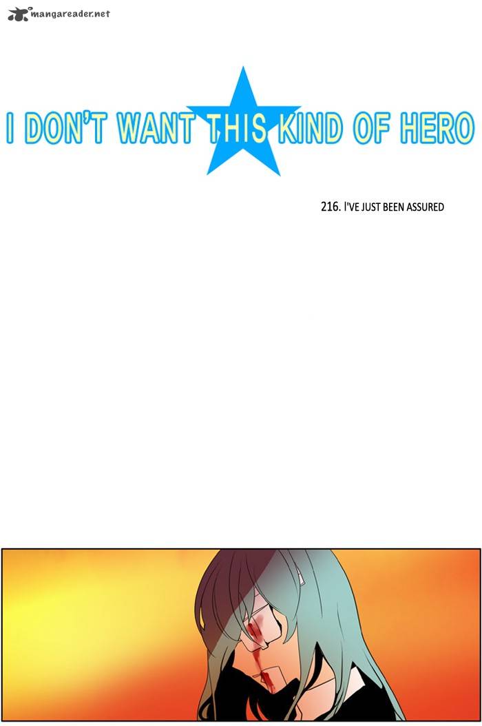 I Don't Want This Kind of Hero 216