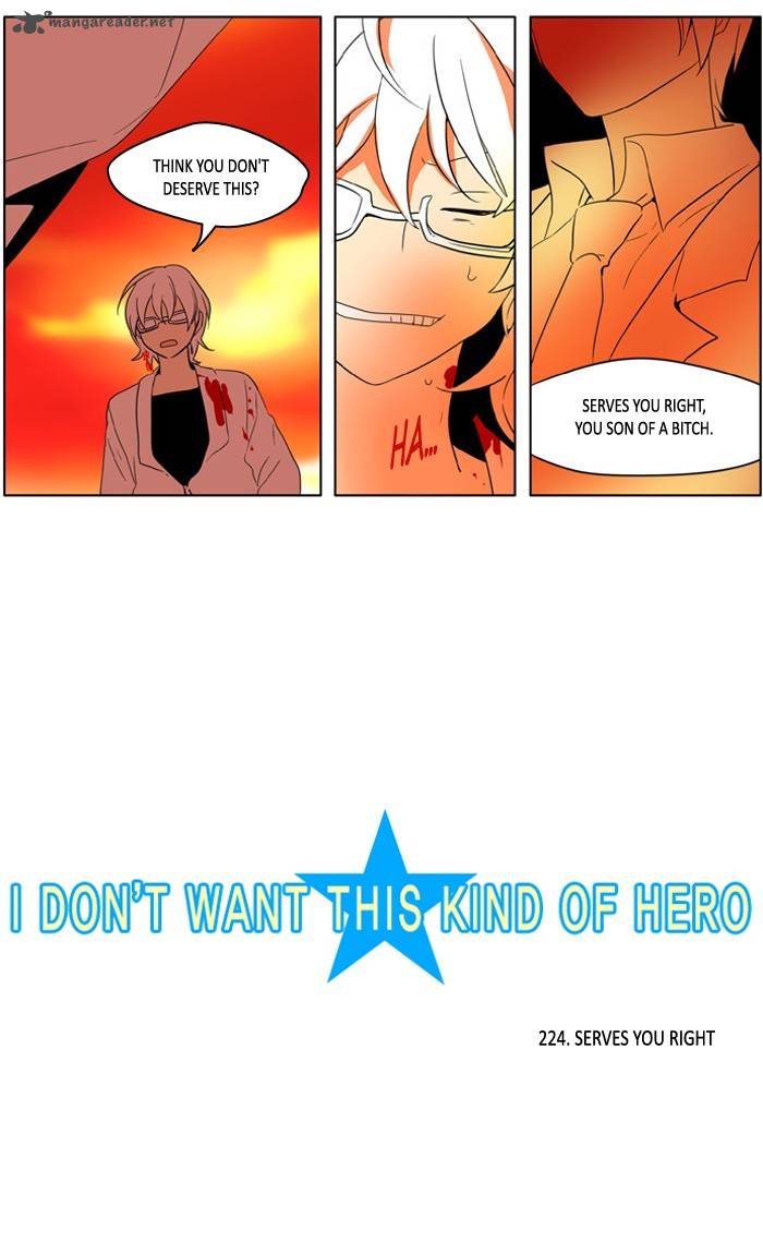 I Don't Want This Kind of Hero 224