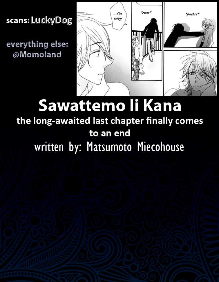 Sawattemo Ii Kana Vol. 1 Ch. 6