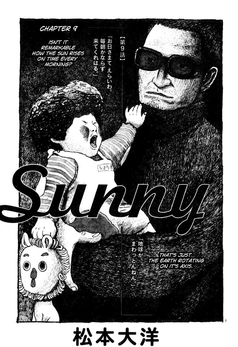 Sunny Vol. 2 Ch. 9 "Isn't It Remarkable How the Sun Rises On Time Every Morning?" "That's Just Earth Rotating on it's Axis."