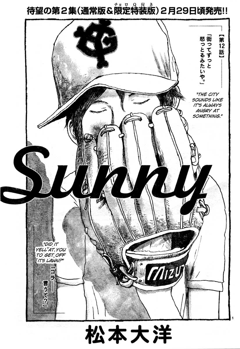 Sunny Vol. 2 Ch. 12 "The City Sounds Like It's Always Angry at Something." "Did It Yell at You to Get Off Its Lawn?"