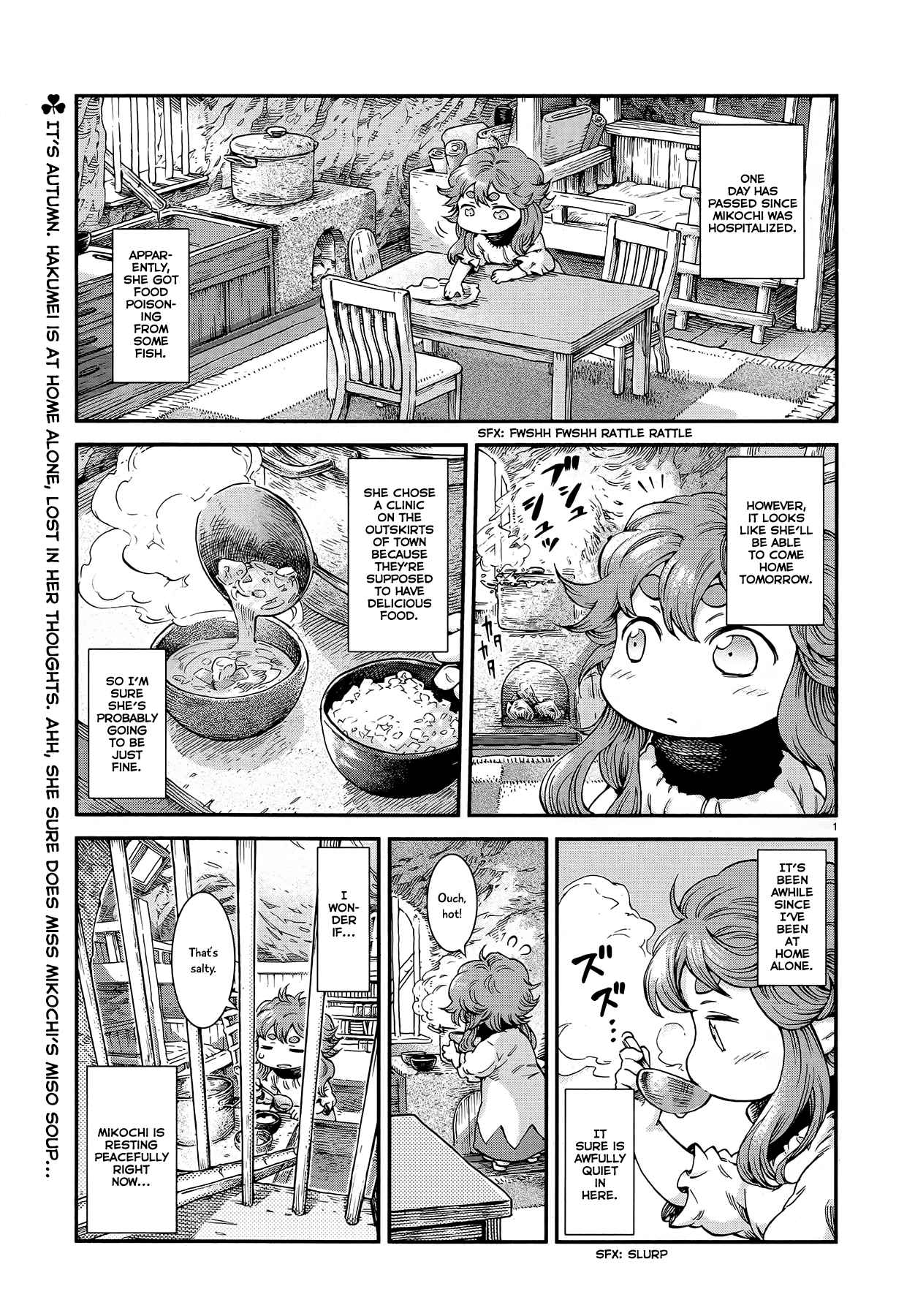 Hakumei to Mikochi Ch. 48 Clinic on the Edge of Town