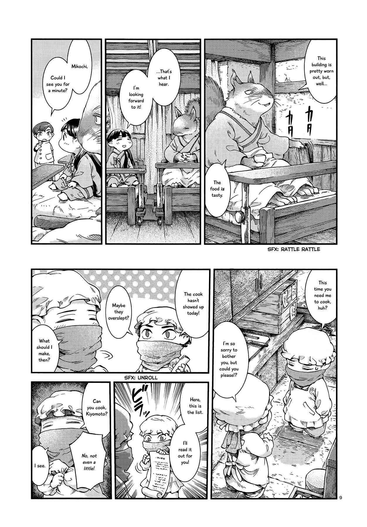 Hakumei to Mikochi Ch. 48 Clinic on the Edge of Town