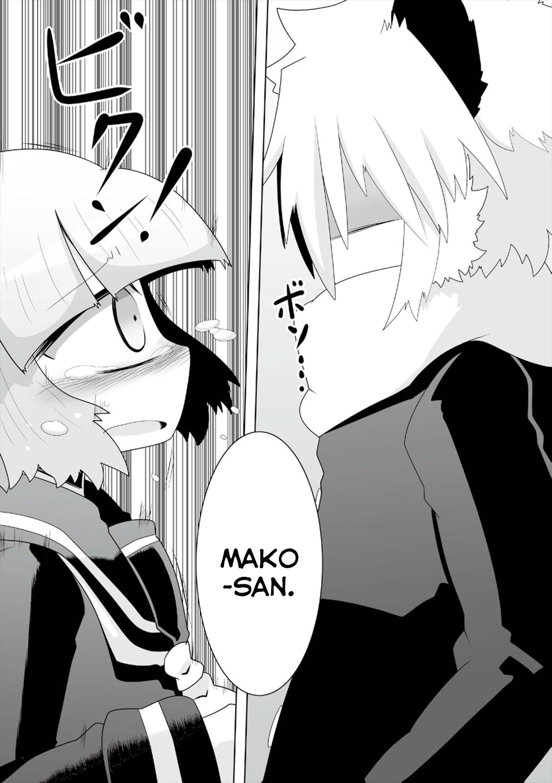 Mako san to Hachisuka kun. Vol. 1 Ch. 5 Winter