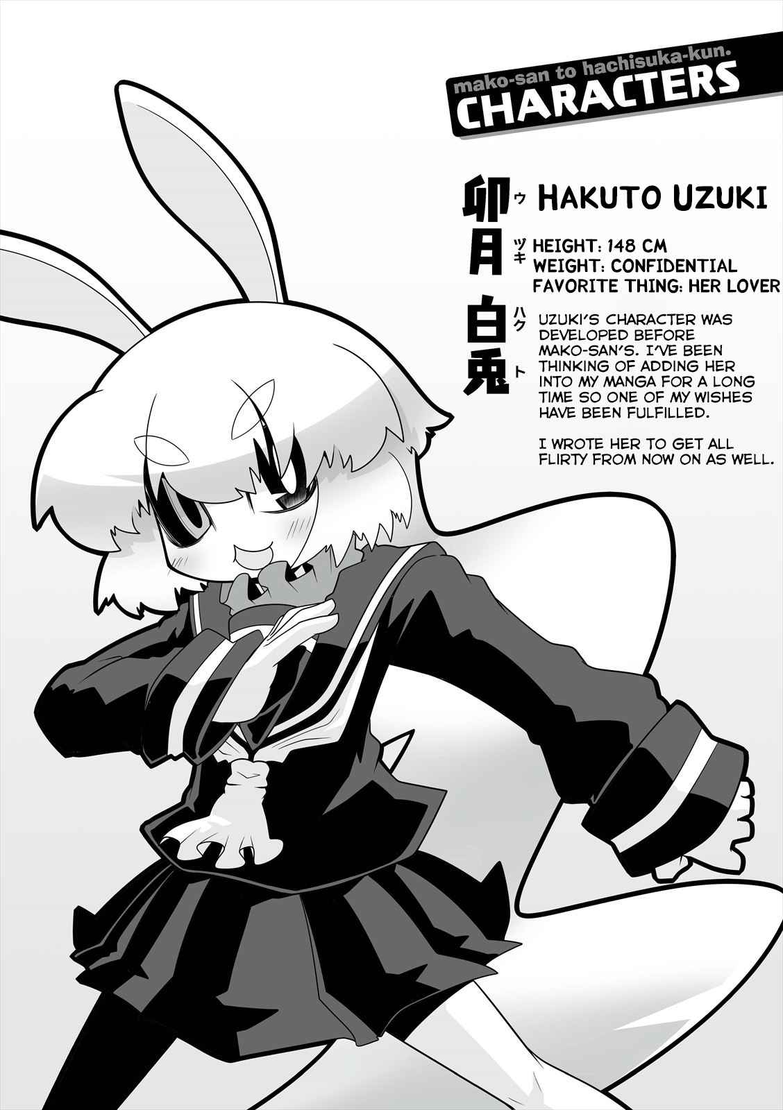 Mako san to Hachisuka kun. Vol. 2 Ch. 18 Offence