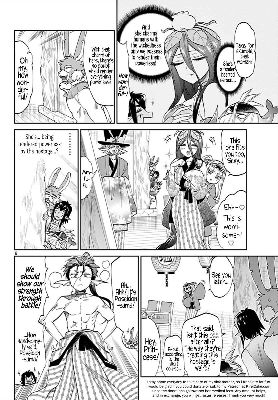 Maou jou de Oyasumi Vol. 8 Ch. 98 Journey to Getting used to the Princess
