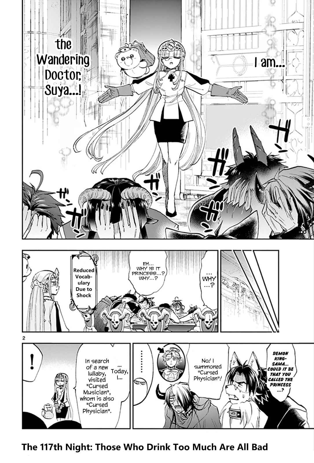 Maou jou de Oyasumi Vol. 9 Ch. 117 Those Who Drink Too Much Are All Bad