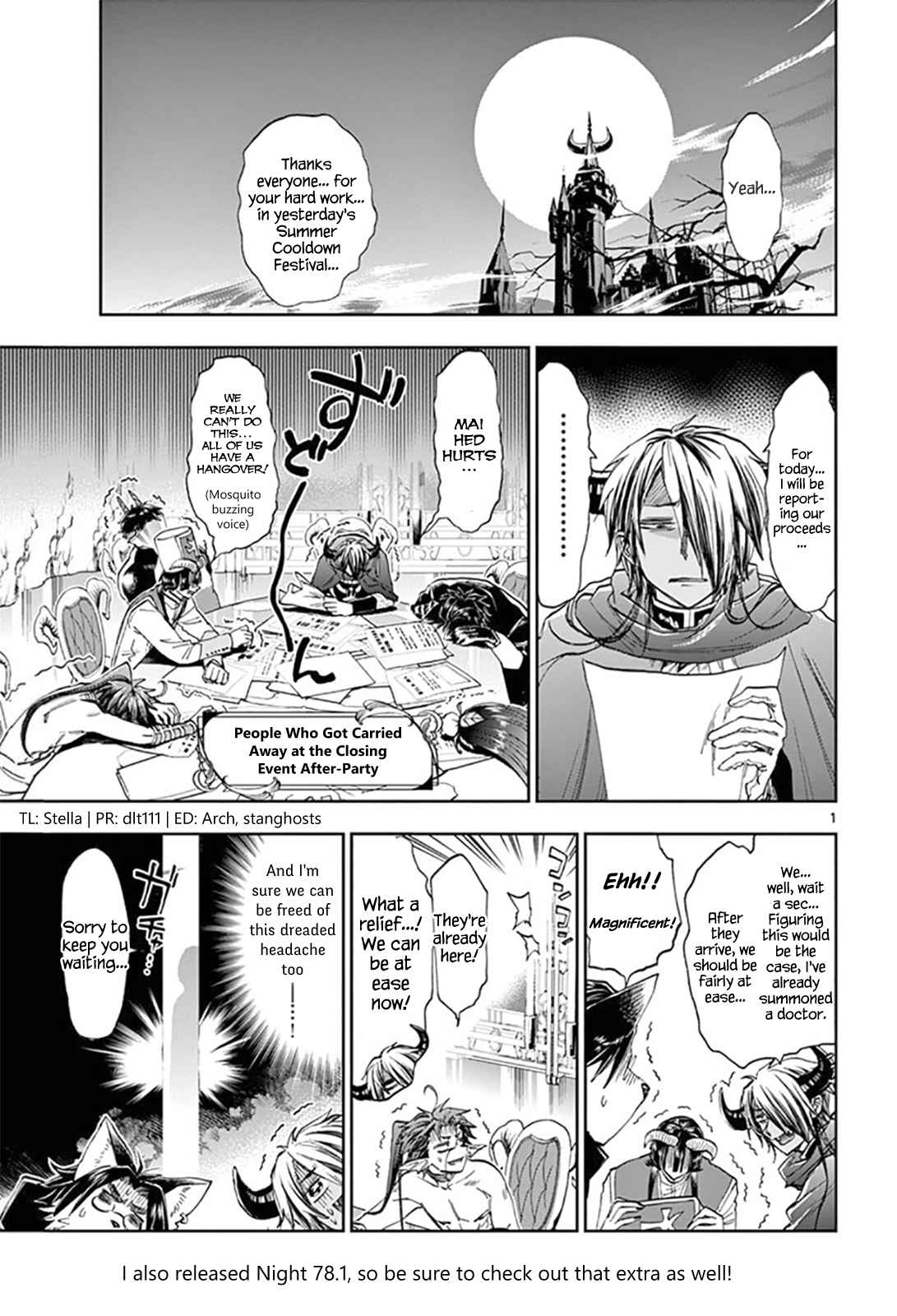 Maou jou de Oyasumi Vol. 9 Ch. 117 Those Who Drink Too Much Are All Bad