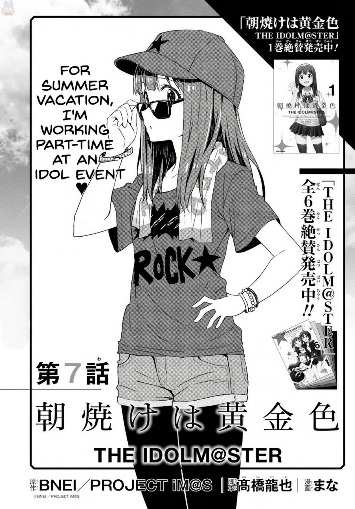 THE iDOLM@STER: Asayake wa Koganeiro Ch. 7 For Summer Vacation, I'm Working Part Time at an Idol Event