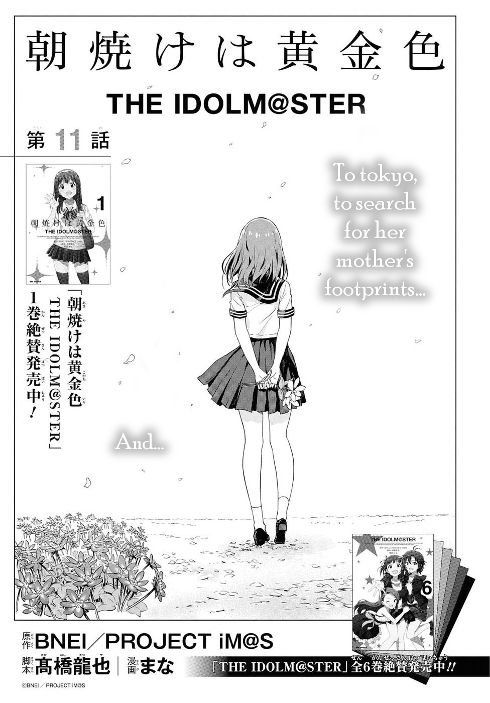 THE iDOLM@STER: Asayake wa Koganeiro Ch. 11 To Tokyo, to search for her mother's footprints... And...