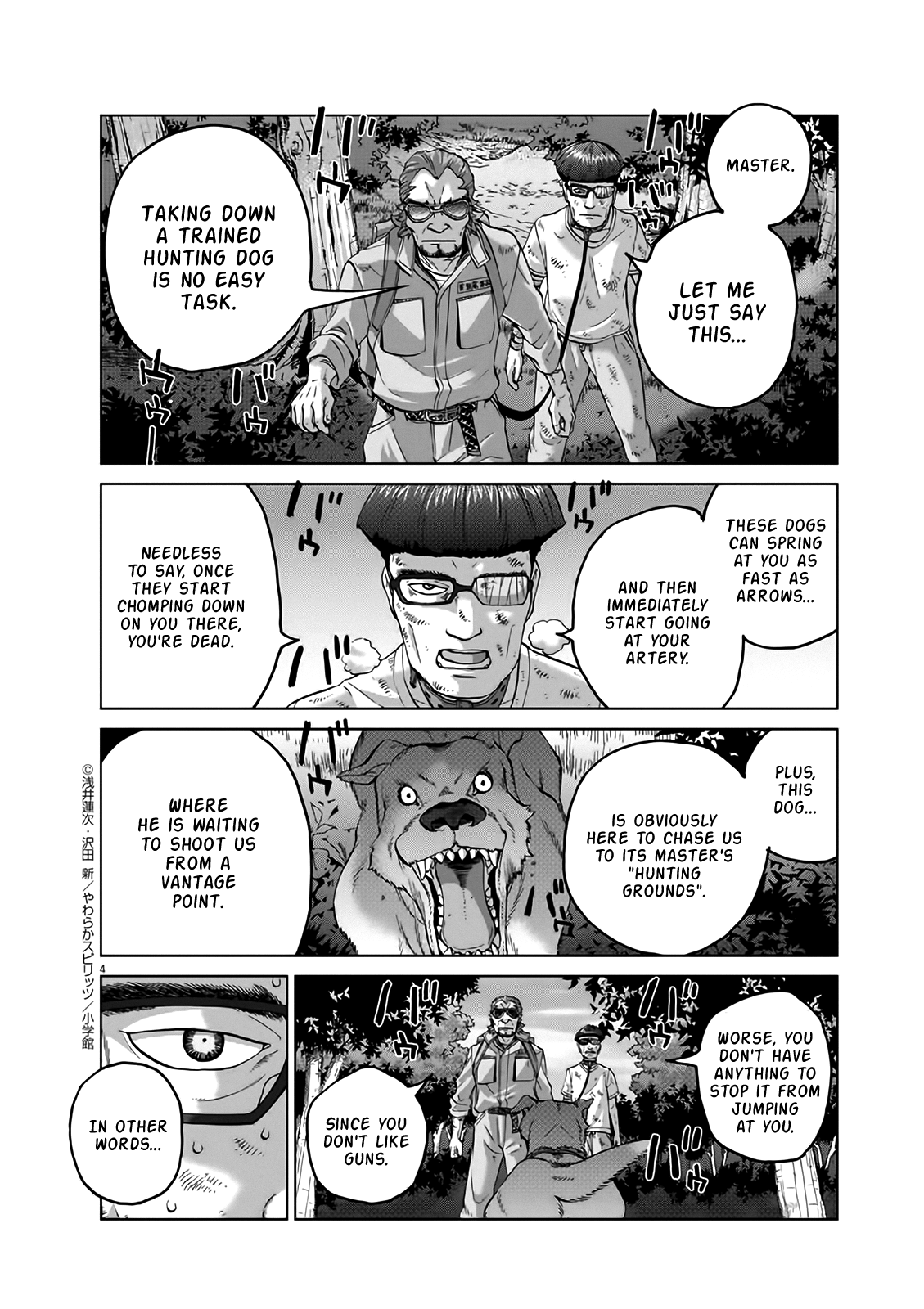 Violence Action Chapter 12.6
