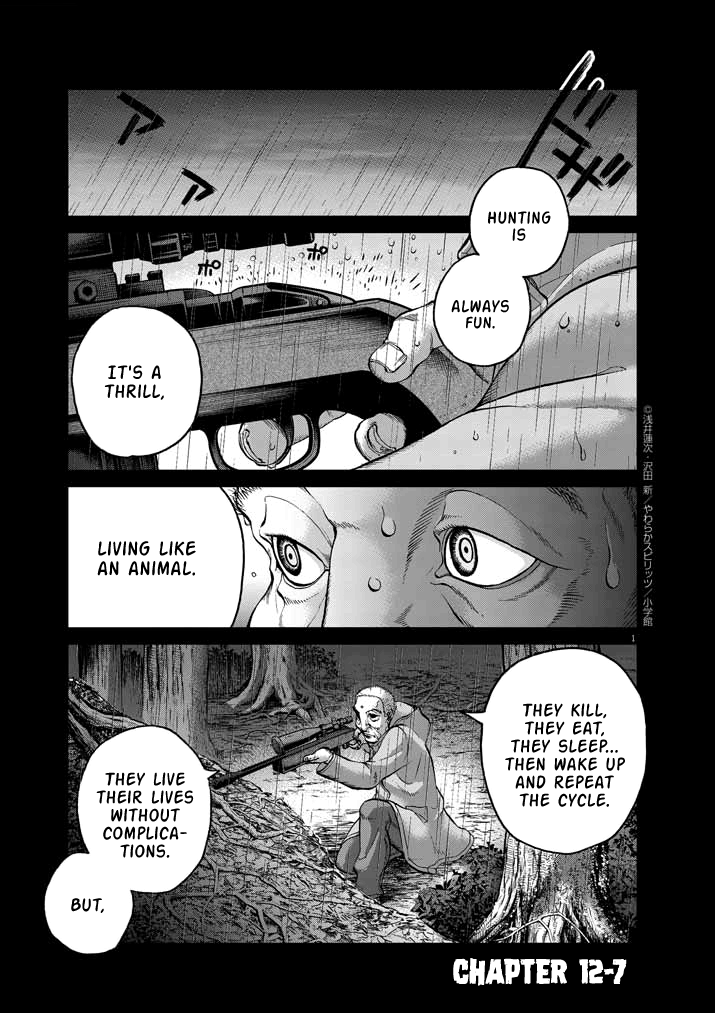 Violence Action Vol.5 Chapter 12.7